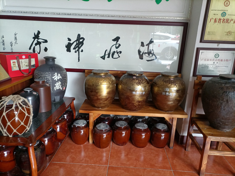 珍藏好茶