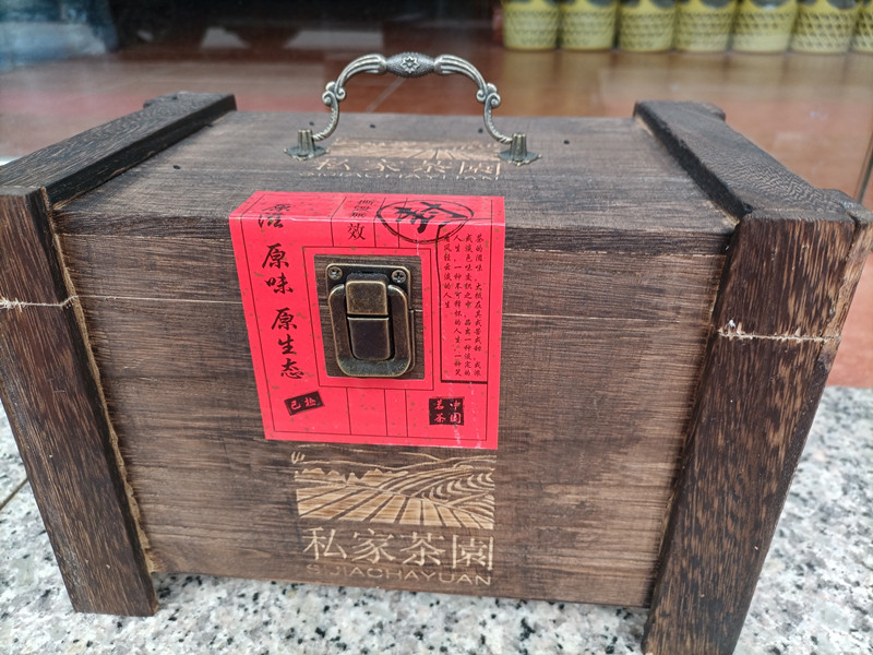 珍藏好茶