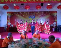 演出相册19