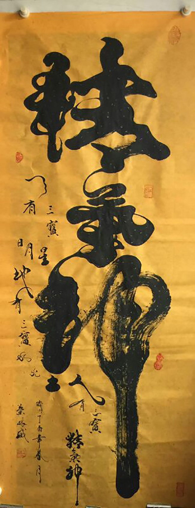 艺术06