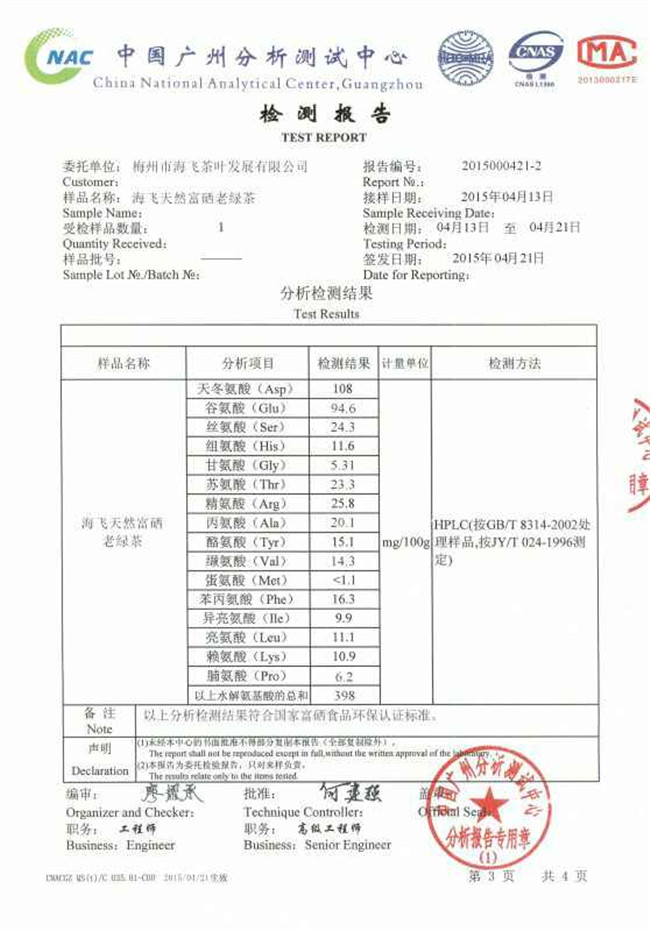 资质证书02
