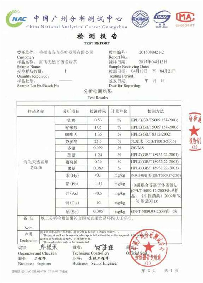 资质证书03
