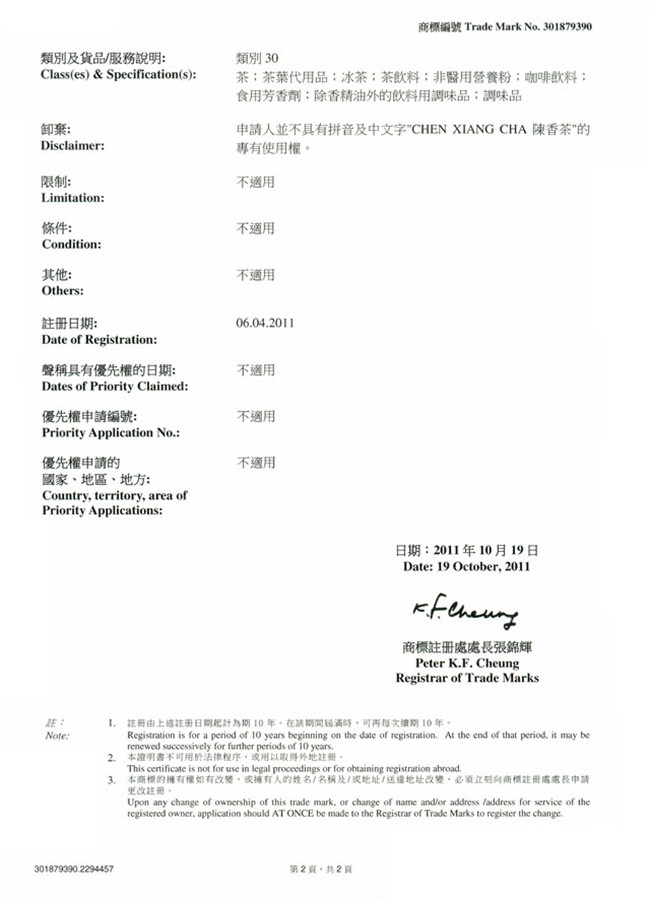 资质证书06