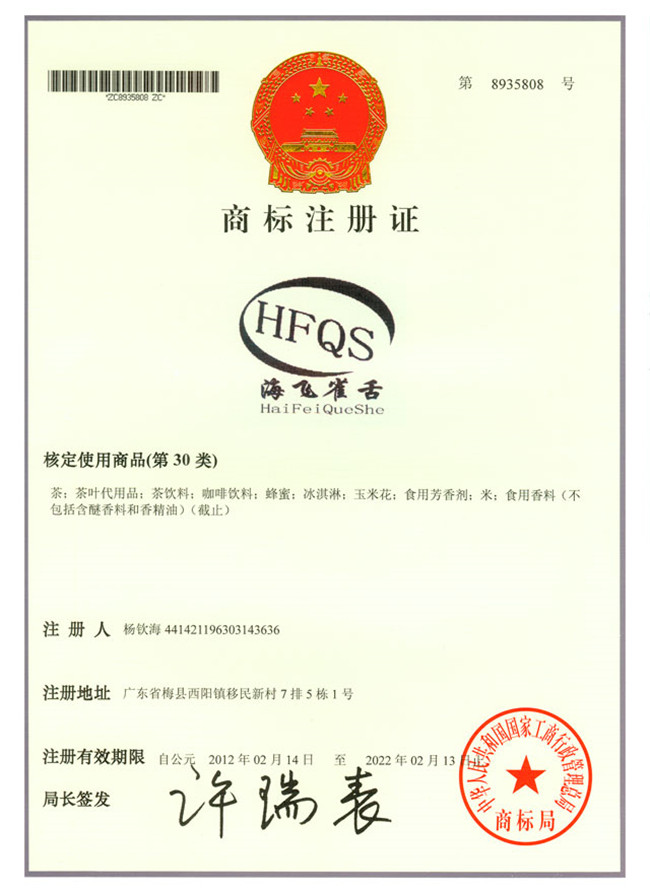 资质证书07