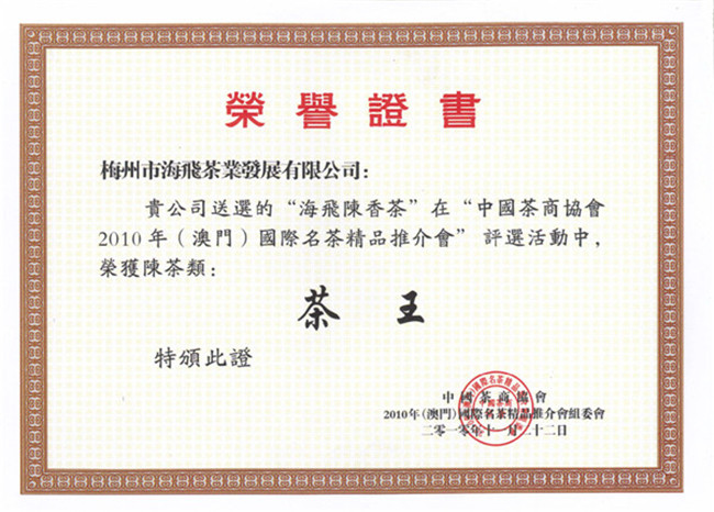 资质证书08