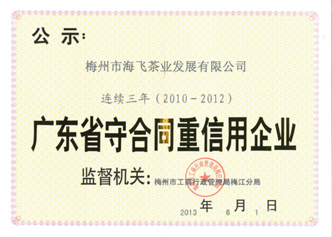 资质证书09