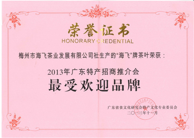 资质证书14