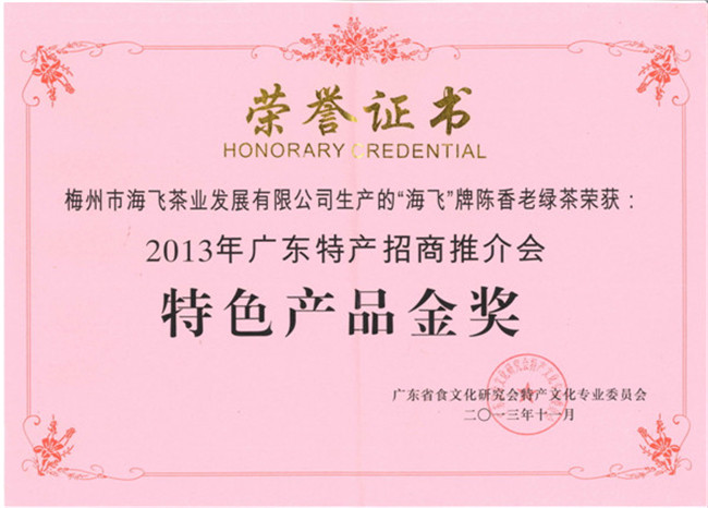 资质证书15