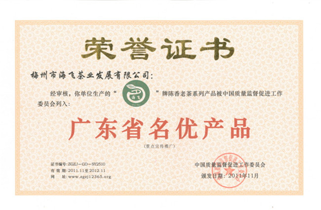 资质证书16