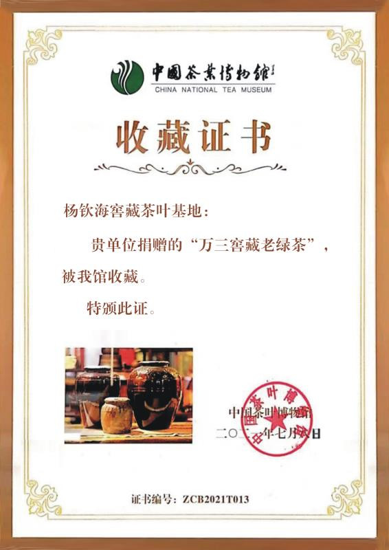 资质证书17