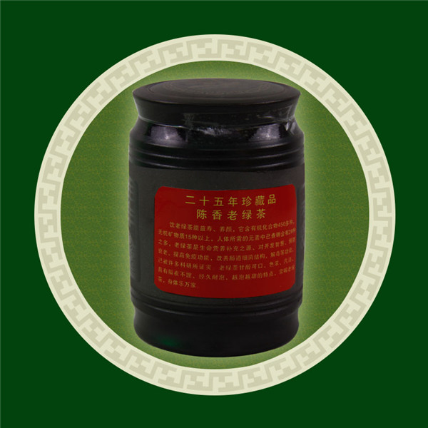 陈香老绿茶3